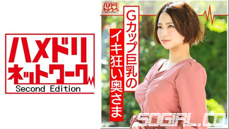 328HMDN-363