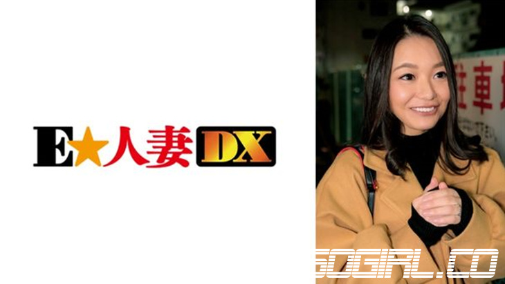299EWDX-358