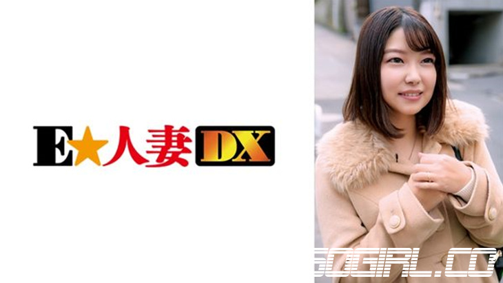 299EWDX-359