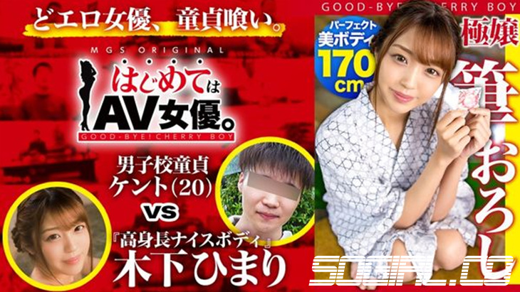 485GCB-013