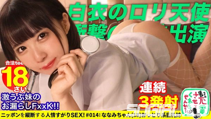 428SUKE-073