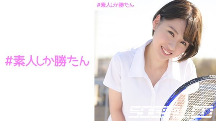 520SSK-006