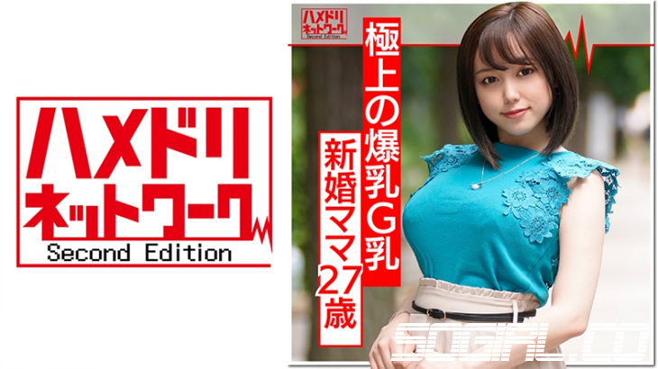 328HMDN-374