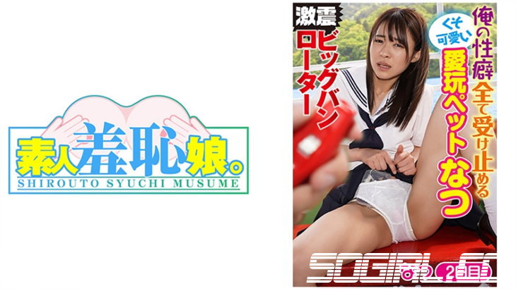 474MUSUME-006