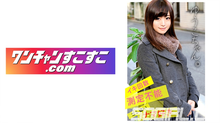 421OCN-022