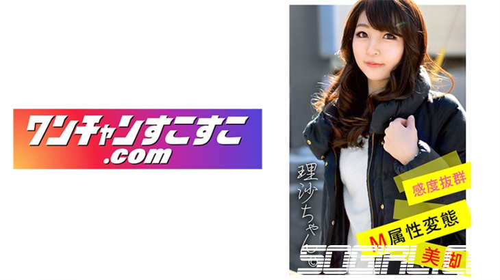 421OCN-023